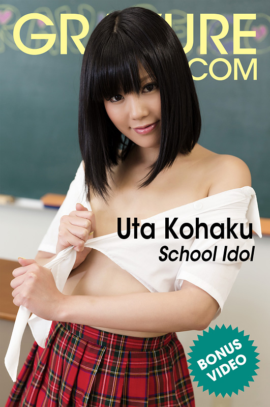 Gravure